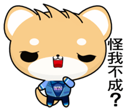 Shiba inu (Common expressions) sticker #10761754