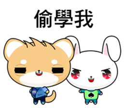 Shiba inu (Common expressions) sticker #10761755