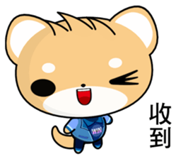 Shiba inu (Common expressions) sticker #10761760