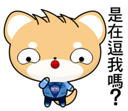 Shiba inu (Common expressions) sticker #10761761