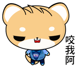 Shiba inu (Common expressions) sticker #10761762