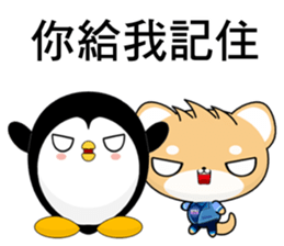 Shiba inu (Common expressions) sticker #10761766