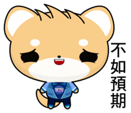 Shiba inu (Common expressions) sticker #10761767