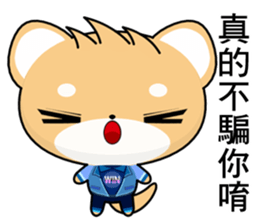 Shiba inu (Common expressions) sticker #10761771