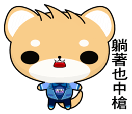 Shiba inu (Common expressions) sticker #10761772