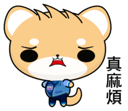 Shiba inu (Common expressions) sticker #10761773