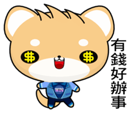 Shiba inu (Common expressions) sticker #10761775