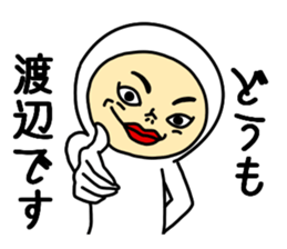 Watanabe Watanabe sticker #10761824