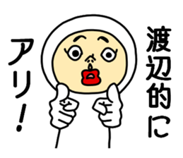 Watanabe Watanabe sticker #10761825