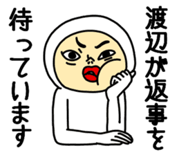 Watanabe Watanabe sticker #10761827