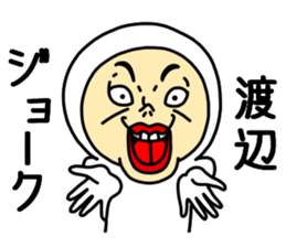 Watanabe Watanabe sticker #10761834