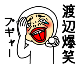 Watanabe Watanabe sticker #10761836