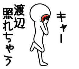 Watanabe Watanabe sticker #10761839