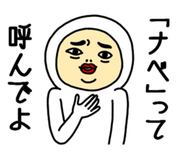 Watanabe Watanabe sticker #10761840