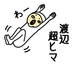 Watanabe Watanabe sticker #10761841