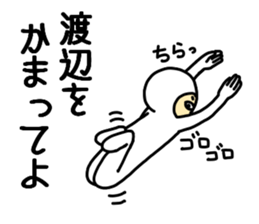 Watanabe Watanabe sticker #10761842