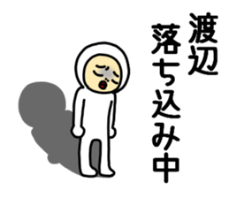 Watanabe Watanabe sticker #10761844