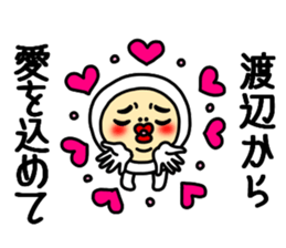 Watanabe Watanabe sticker #10761846