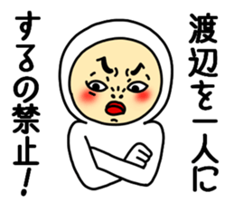 Watanabe Watanabe sticker #10761847