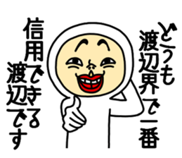 Watanabe Watanabe sticker #10761848