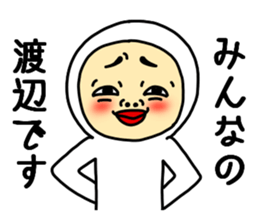 Watanabe Watanabe sticker #10761849