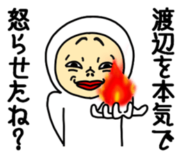 Watanabe Watanabe sticker #10761851