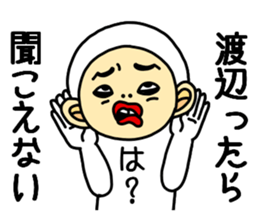 Watanabe Watanabe sticker #10761854