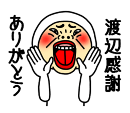 Watanabe Watanabe sticker #10761855