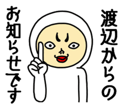 Watanabe Watanabe sticker #10761862