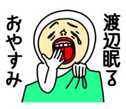 Watanabe Watanabe sticker #10761863