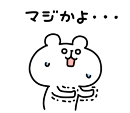 yurukuma18 sticker #10762110