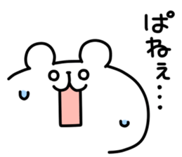 yurukuma18 sticker #10762111