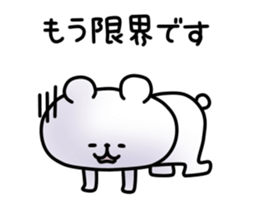 yurukuma18 sticker #10762112