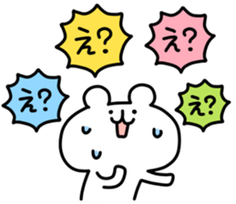 yurukuma18 sticker #10762114