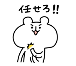 yurukuma18 sticker #10762119