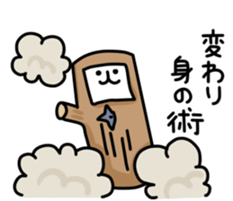 yurukuma18 sticker #10762122