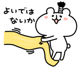 yurukuma18 sticker #10762125