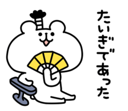 yurukuma18 sticker #10762126