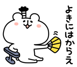 yurukuma18 sticker #10762127