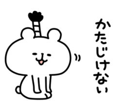 yurukuma18 sticker #10762128