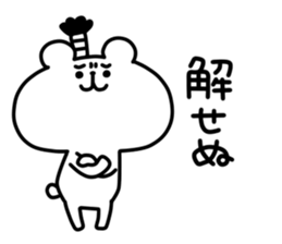 yurukuma18 sticker #10762130