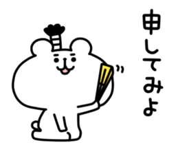 yurukuma18 sticker #10762131