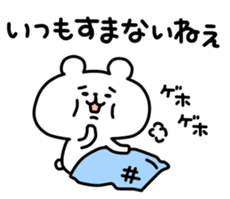 yurukuma18 sticker #10762132