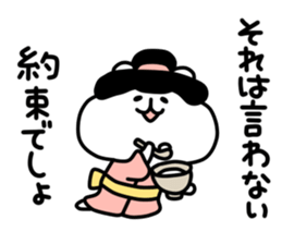 yurukuma18 sticker #10762133