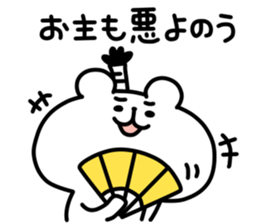 yurukuma18 sticker #10762134