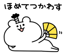 yurukuma18 sticker #10762135