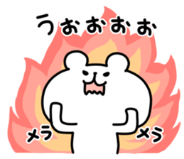 yurukuma18 sticker #10762138