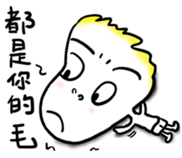 Boo Boo - No.1 sticker #10762189