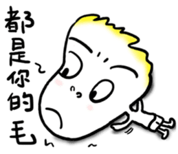 Boo Boo - No.1 sticker #10762189