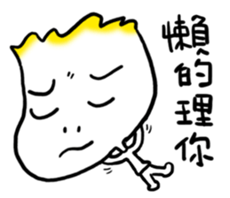 Boo Boo - No.1 sticker #10762190